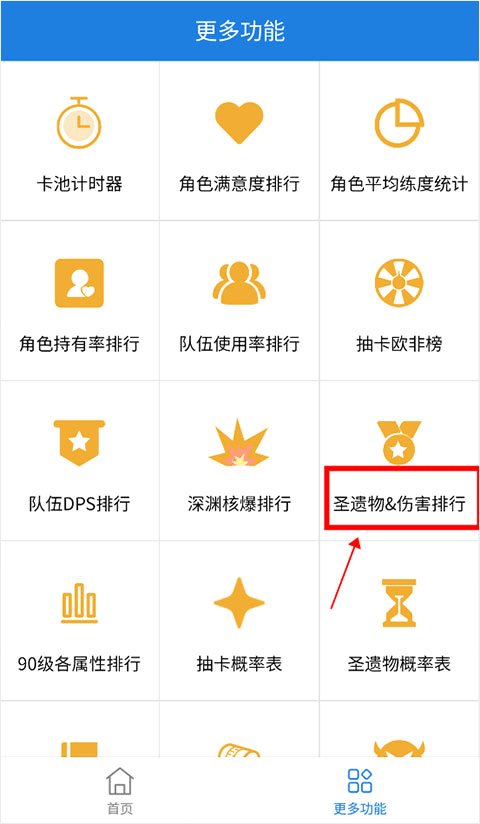 ԭ��������С����app�ֻ���(YShelper)