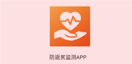 ��������ƶ���app�ٷ��ֻ���
