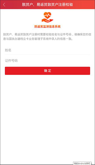��������ƶ���app�ٷ��ֻ���