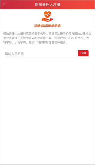 ��������ƶ���app�ٷ��ֻ���