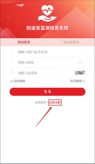 ��������ƶ���app�ٷ��ֻ���