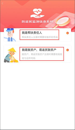 ��������ƶ���app�ٷ��ֻ���