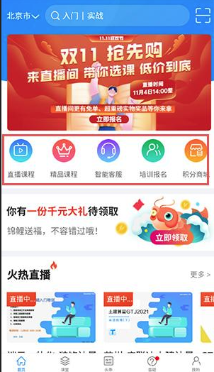�����¸���app�ֻ���