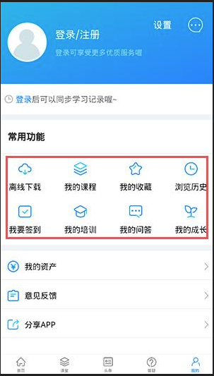 �����¸���app�ֻ���