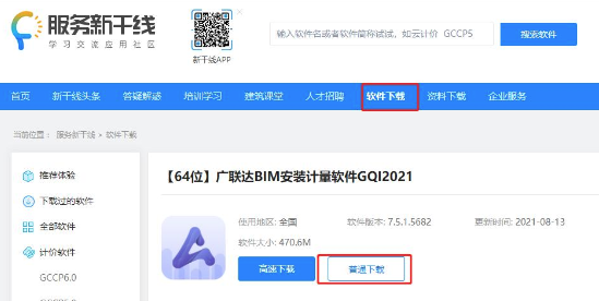 �����¸���app�ֻ���