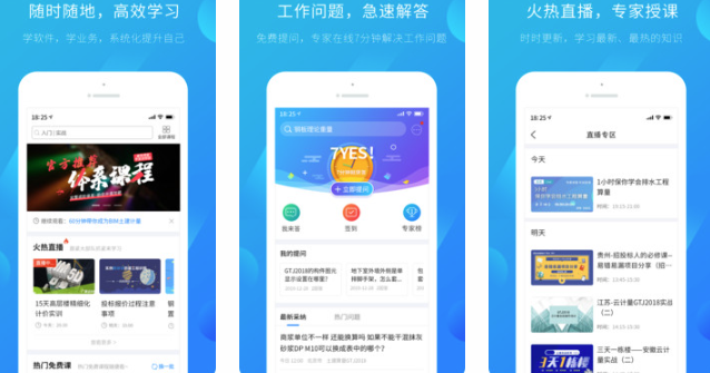 �����¸���app�ֻ���