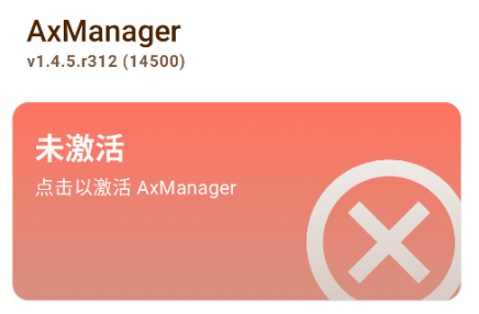 AxManager120֡ģ��