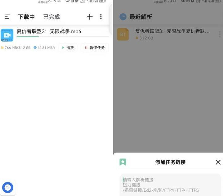 悟空下载破解vip永久版 悟空下载破解vip永久版