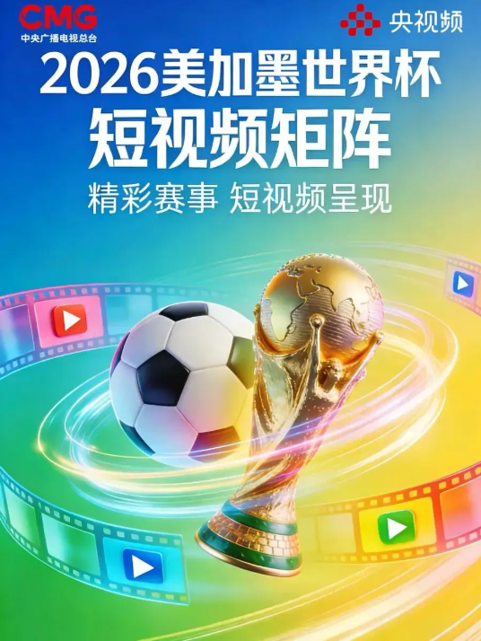 ����Ƶ���°汾2026�ٷ���