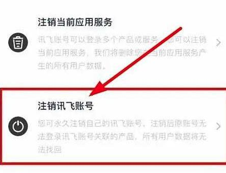 讯飞输入法(客家话读音翻译软件手机版) 讯飞输入法(客家话读音翻译软件手机版)