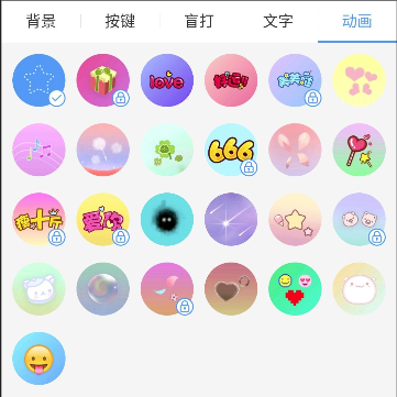 讯飞输入法(客家话读音翻译软件手机版) 讯飞输入法(客家话读音翻译软件手机版)
