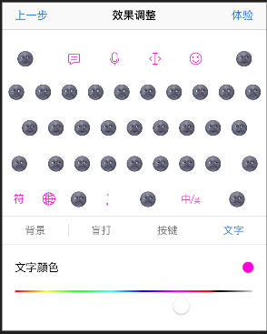 讯飞输入法(客家话读音翻译软件手机版) 讯飞输入法(客家话读音翻译软件手机版)