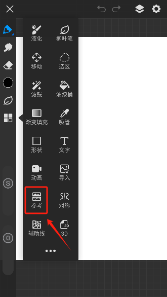 画世界Pro官方正版 画世界Pro官方正版