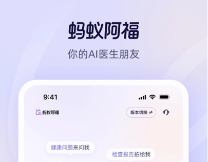 ���ϰ���APP�ٷ��������°汾