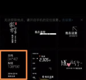 马克水印相机手机客户端最新版本 马克水印相机手机客户端最新版本