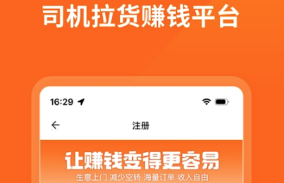 ������˾����APP�ٷ���Ѱ�