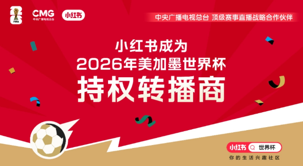 С������԰�(2026���籭)