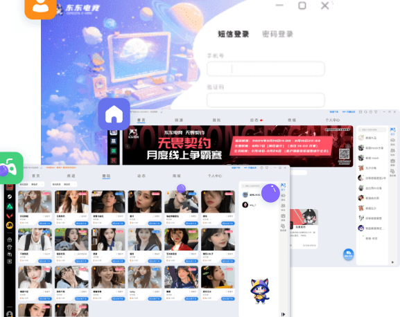 �����羺app