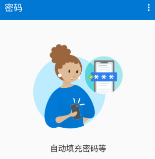 Microsoft Authenticator������֤����׿