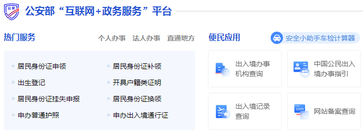����һ��ͨ���޷���֤��app