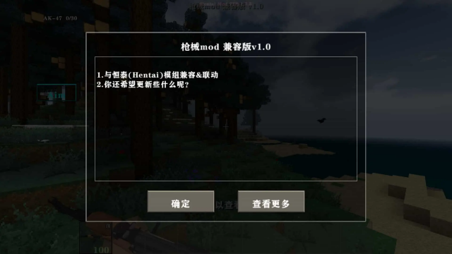 ����ս��2��̩ǹе��