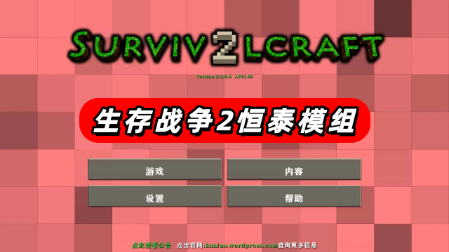 ����ս��2��̩ǹе��