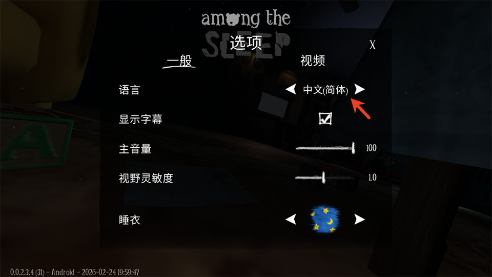 ����ɱ��Steam��ֲ����Ϸ(Among The Sleep)