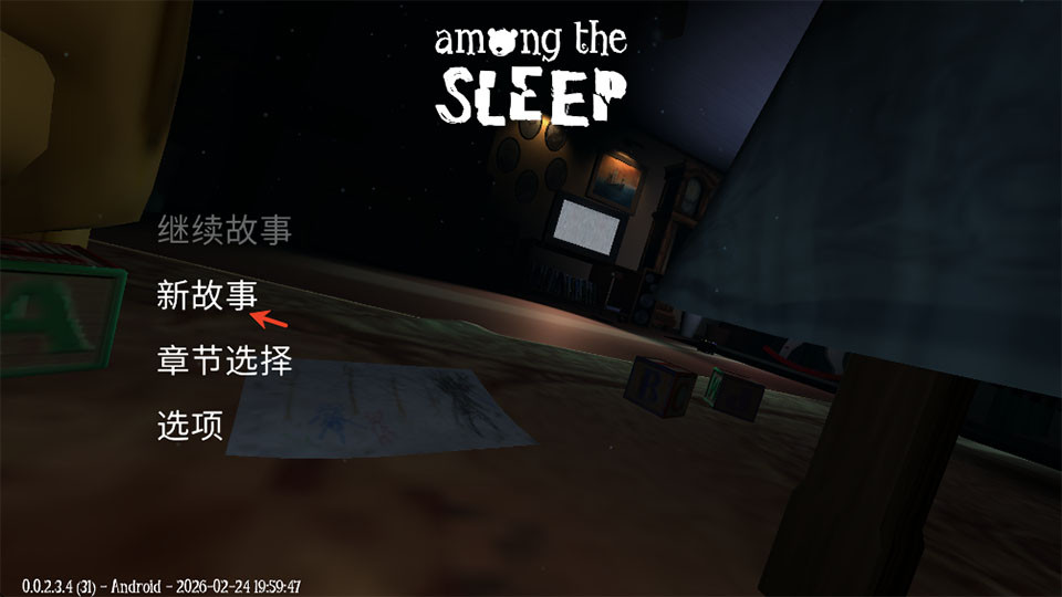 ����ɱ��Steam��ֲ����Ϸ(Among The Sleep)