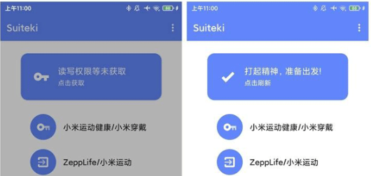 Suiteki�������°�(С���ֻ���Կ��ȡ����)