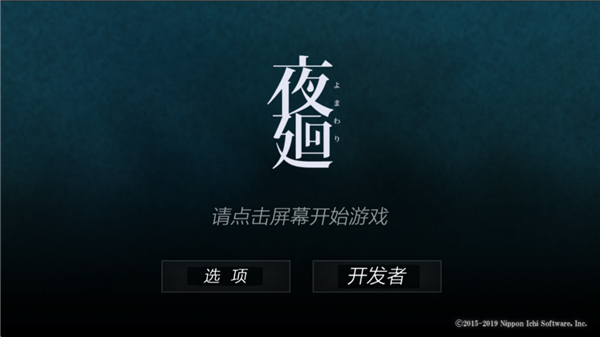 ҹ�h���κ�����
