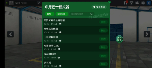 ӡ���ʿģ�������޽�����İ�
