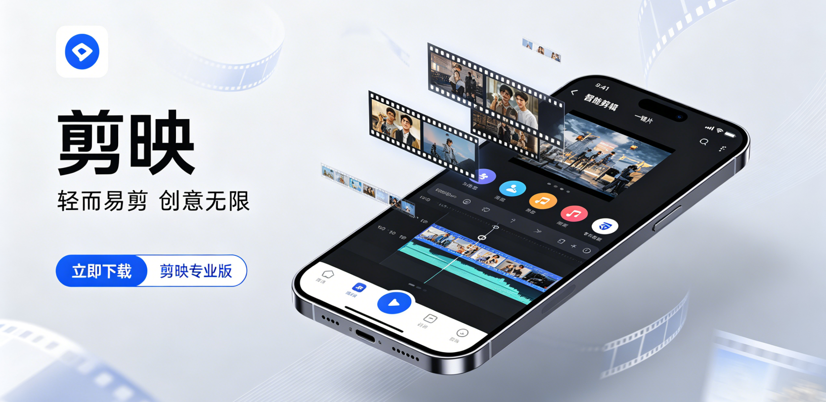 Game Banner