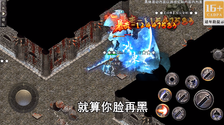 万界无双(九州名将专属高爆) 万界无双(九州名将专属高爆)