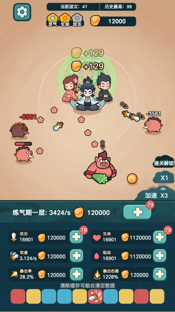 ����ҲҪն������Ϸ�������°�