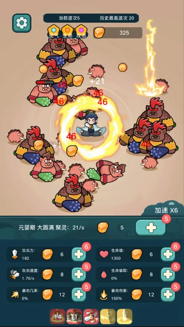 ����ҲҪն������Ϸ�������°�