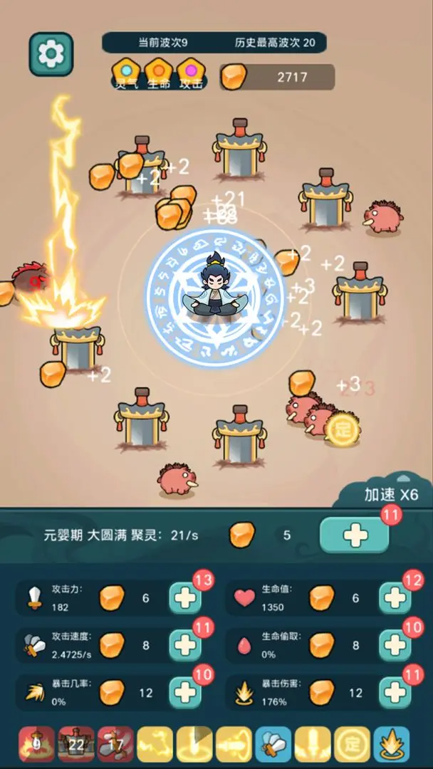 ����ҲҪն������Ϸ�������°�