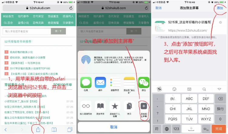 52书库旧版 52书库旧版