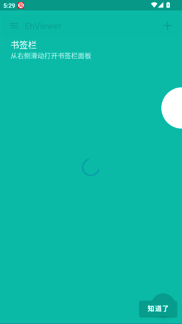 EhViewer�ٷ�����