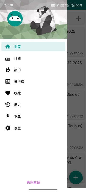 Eh(ehviewer)�ٷ���