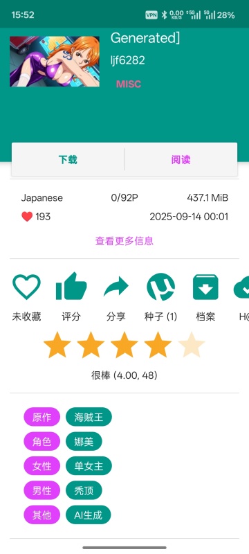 Eh(ehviewer)�ٷ���