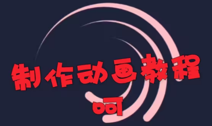 Axcven���°汾(alight motion��ɫ��)