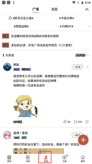 ����¯ʯ���Ӱ�׿�ֻ���