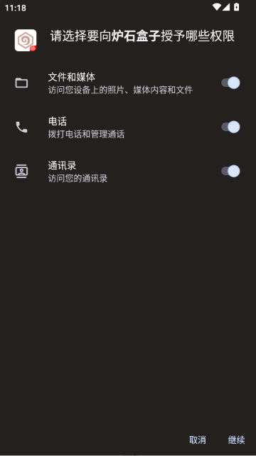 ����¯ʯ���Ӱ�׿�ֻ���