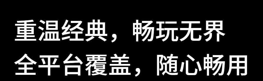 С��ģ����2026���°汾