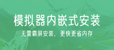 小马模拟器手柄映射版 小马模拟器手柄映射版