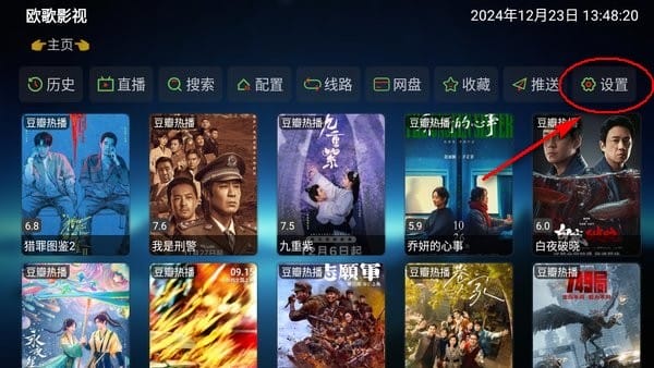 ŷ��Ӱ��tv������