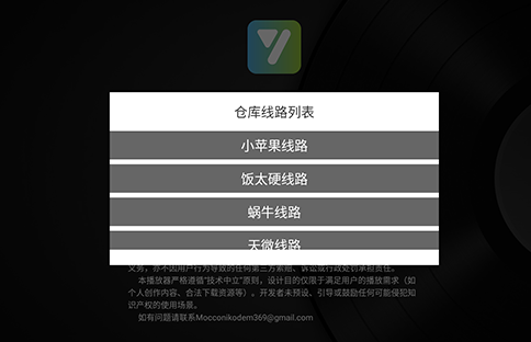 ��ʱ�����TV�����°汾