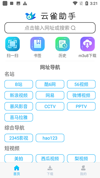 ��ȸidm��ҳ��Ƶ�������ֻ���