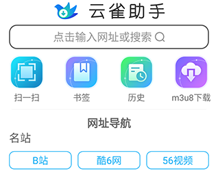 ��ȸidm��ҳ��Ƶ�������ֻ���