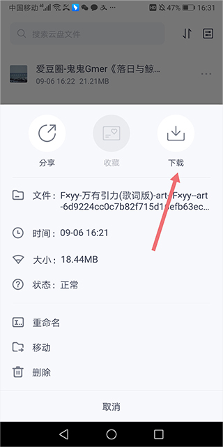 123�����ֻ���2026���°�